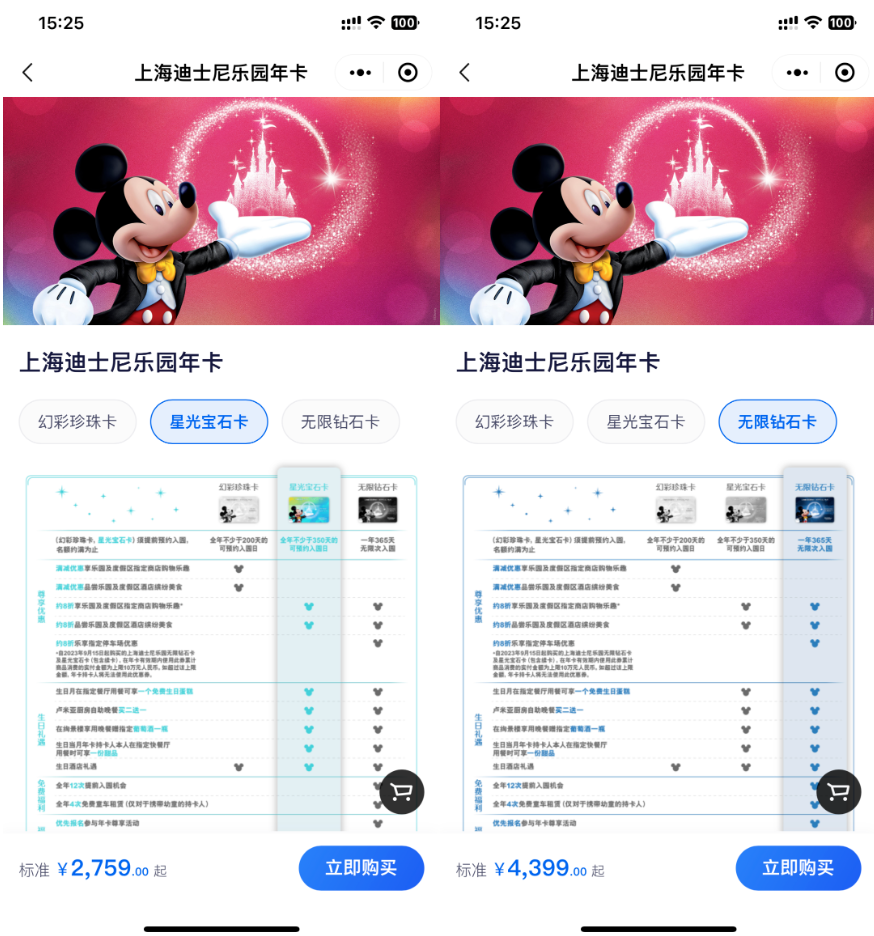 Screenshot_2023-10-12-14-37-37-918_com.tencent.mm.png