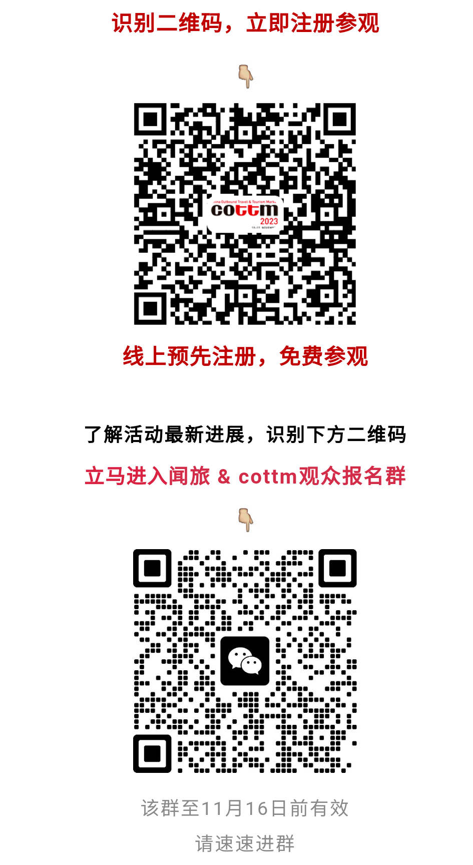 Screenshot_2023-11-10-20-51-43-734_com.tencent.mm.png