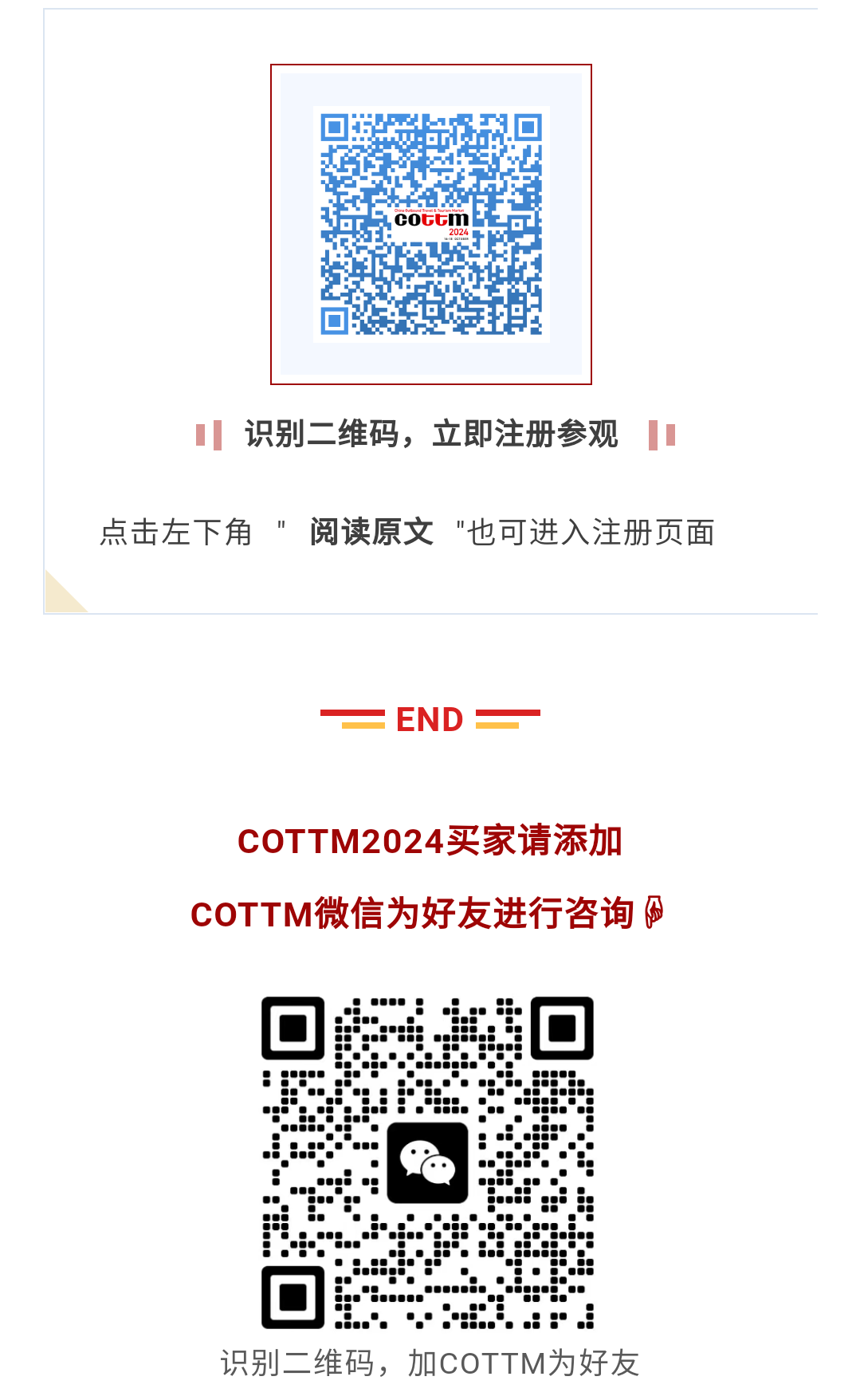 Screenshot_2024-07-15-18-11-21-669_com.tencent.mm.png