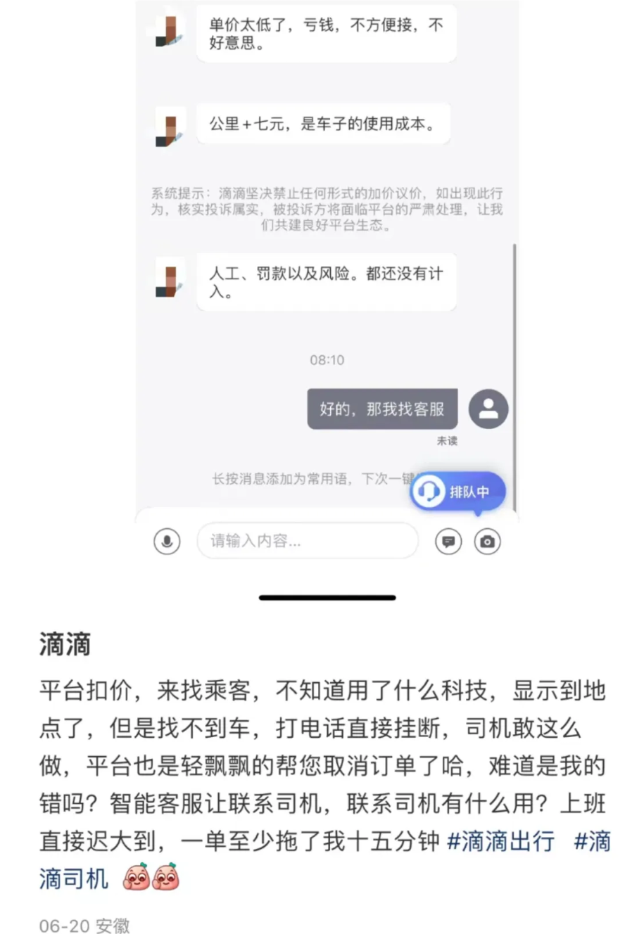 Screenshot_2024-07-17-21-32-26-633_com.tencent.mm.png