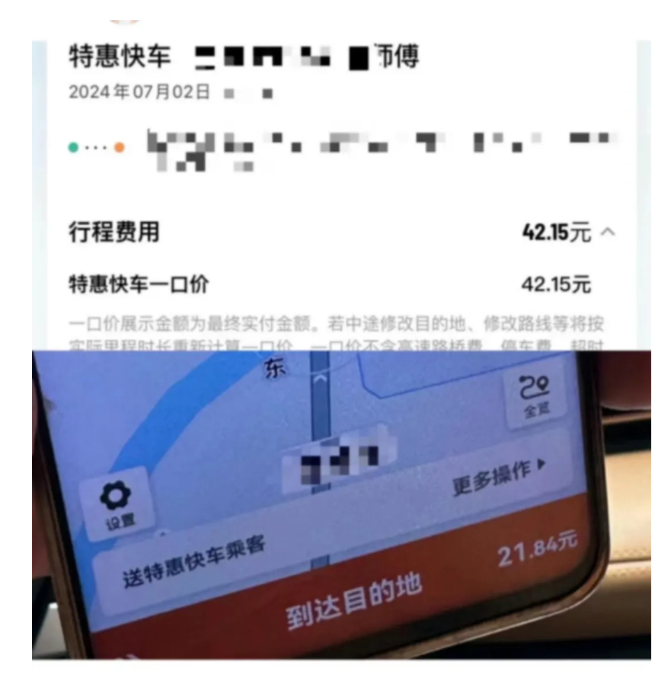 Screenshot_2024-07-17-21-33-02-755_com.tencent.mm.png