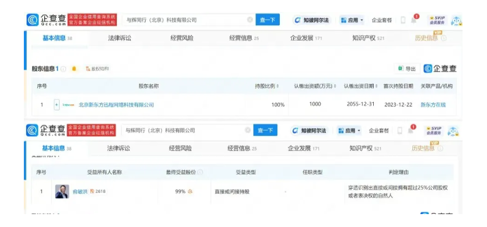 Screenshot_2024-07-26-12-57-50-972_com.tencent.mtt.png