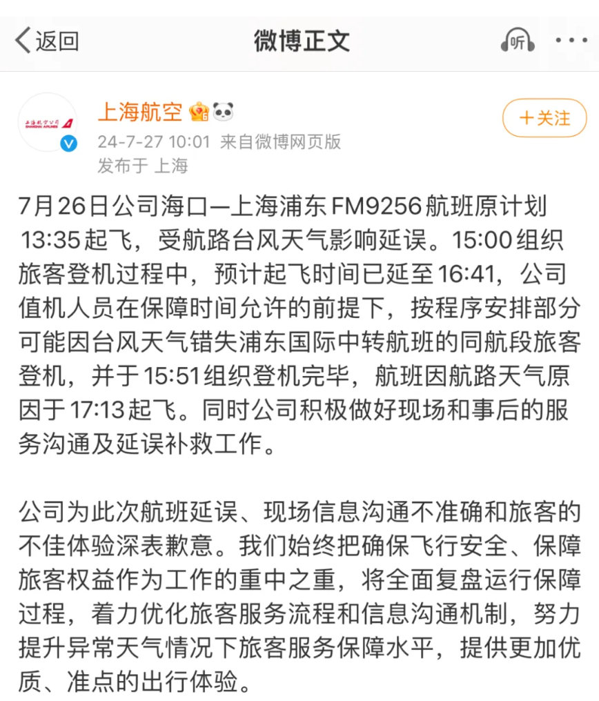 Screenshot_2024-07-29-23-41-42-981_com.tencent.mtt.png