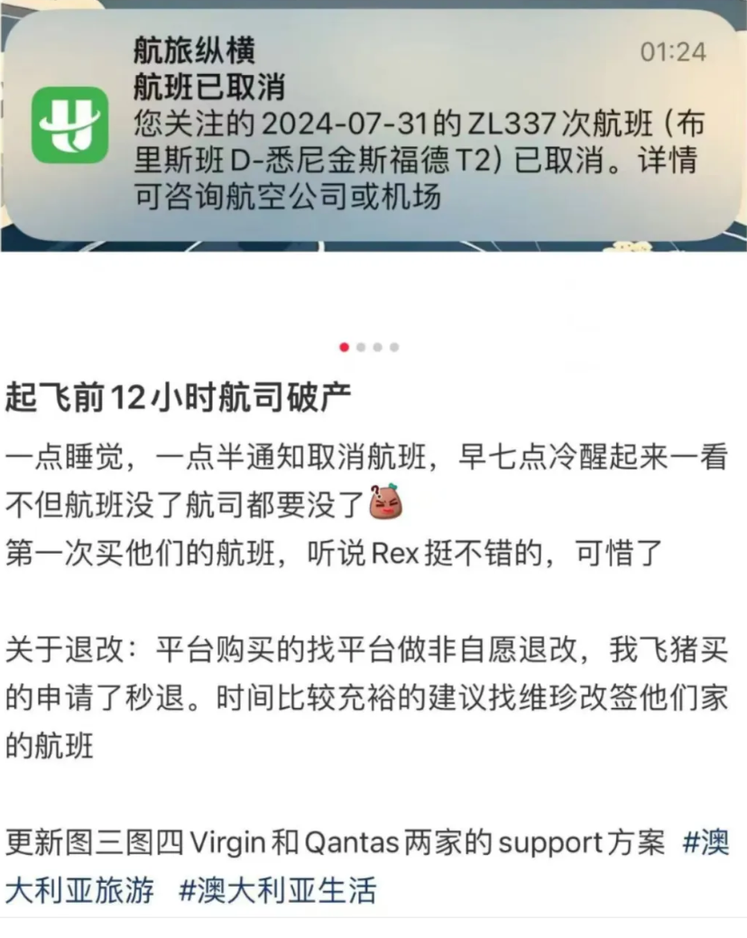 Screenshot_2024-08-01-18-32-14-879_com.tencent.mtt.png