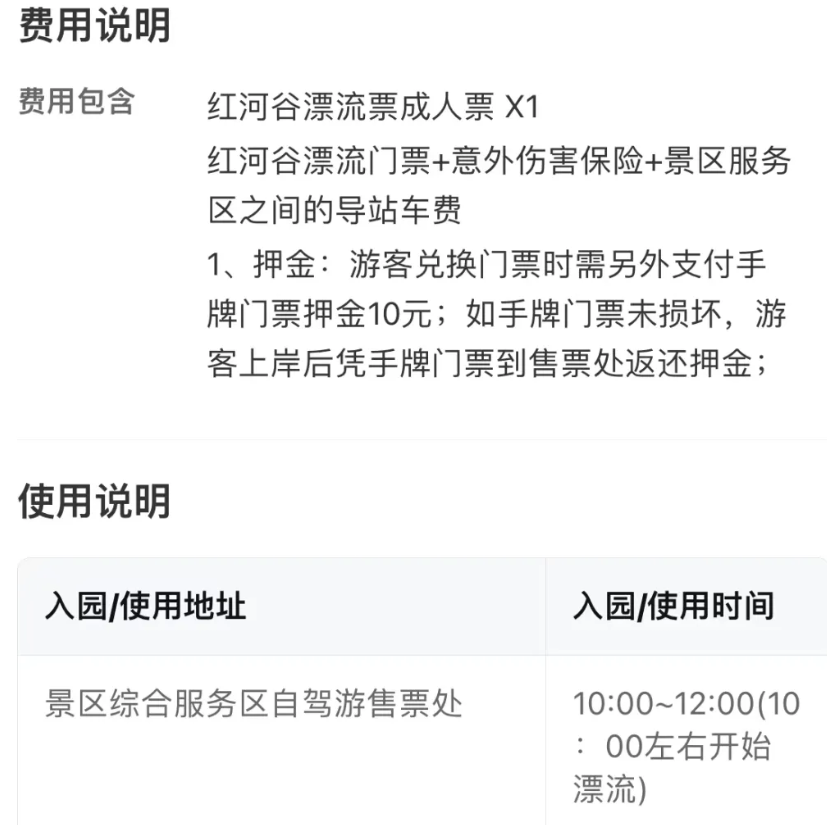 Screenshot_2024-08-07-12-49-36-622_com.tencent.mm.png