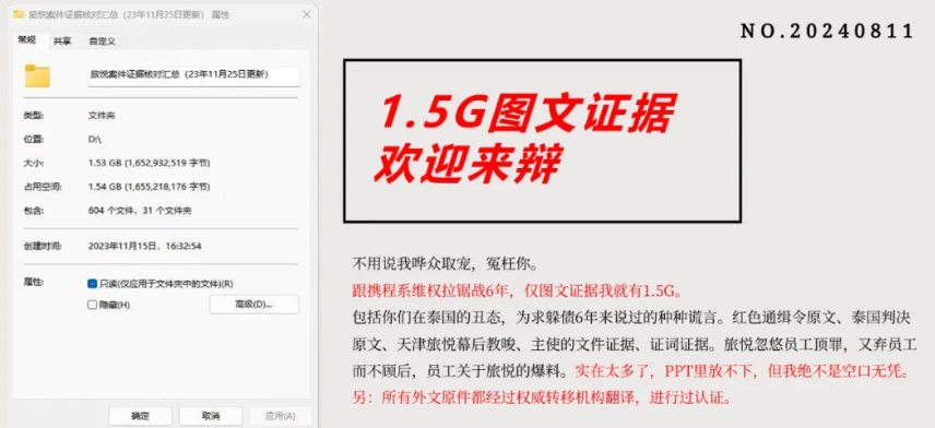 Screenshot_2024-08-13-23-14-58-298_com.tencent.mtt.png