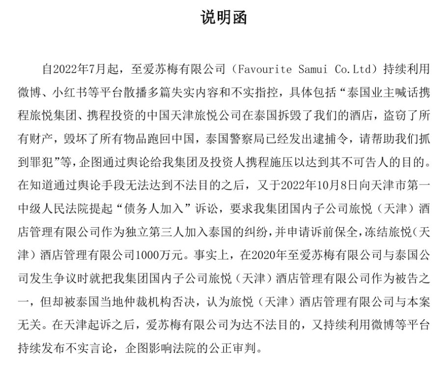 Screenshot_2024-08-13-23-15-37-442_com.tencent.mtt.png