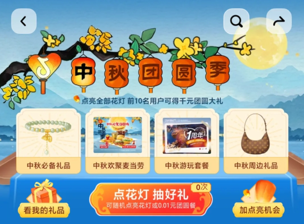 Screenshot_2024-09-12-10-56-24-198_com.tencent.mm.png