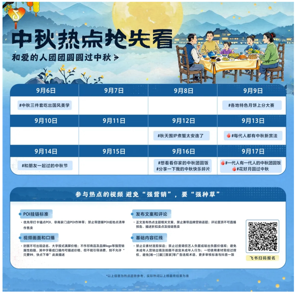 Screenshot_2024-09-12-10-57-01-326_com.tencent.mm.png