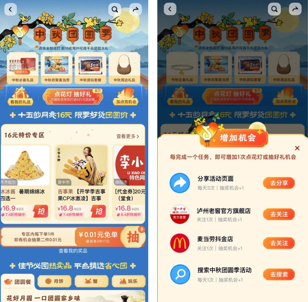 Screenshot_2024-09-20-13-54-01-275_com.tencent.mm.png