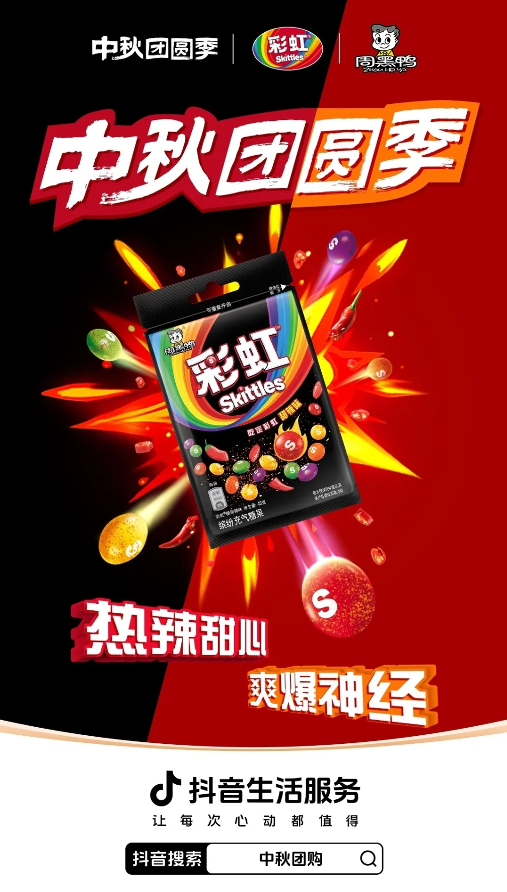 Screenshot_2024-09-20-13-54-47-752_com.tencent.mm.png