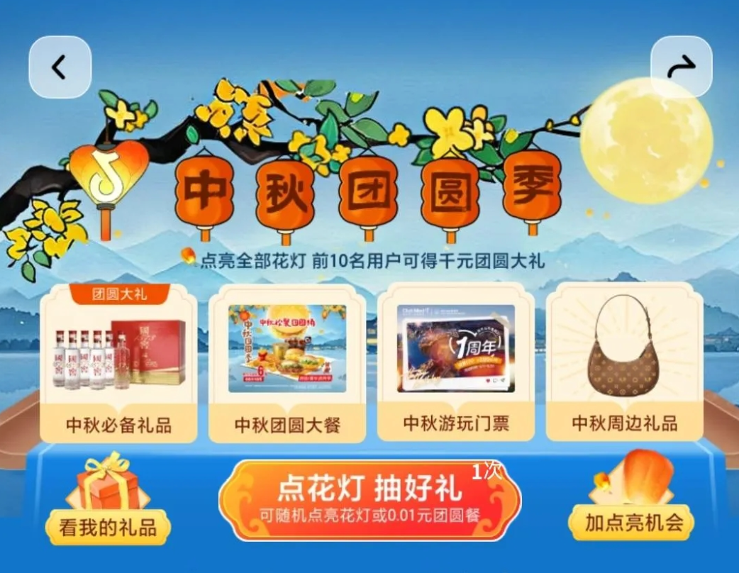 Screenshot_2024-09-20-14-13-50-698_com.tencent.mm.png