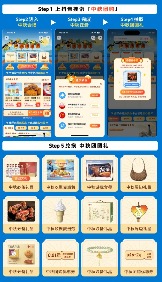 Screenshot_2024-09-24-17-13-26-602_com.tencent.mm.png