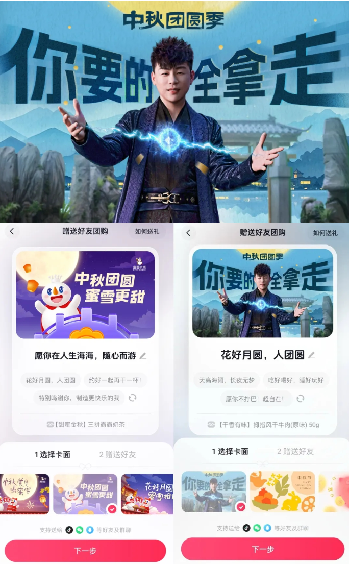 Screenshot_2024-09-24-17-13-50-176_com.tencent.mm.png