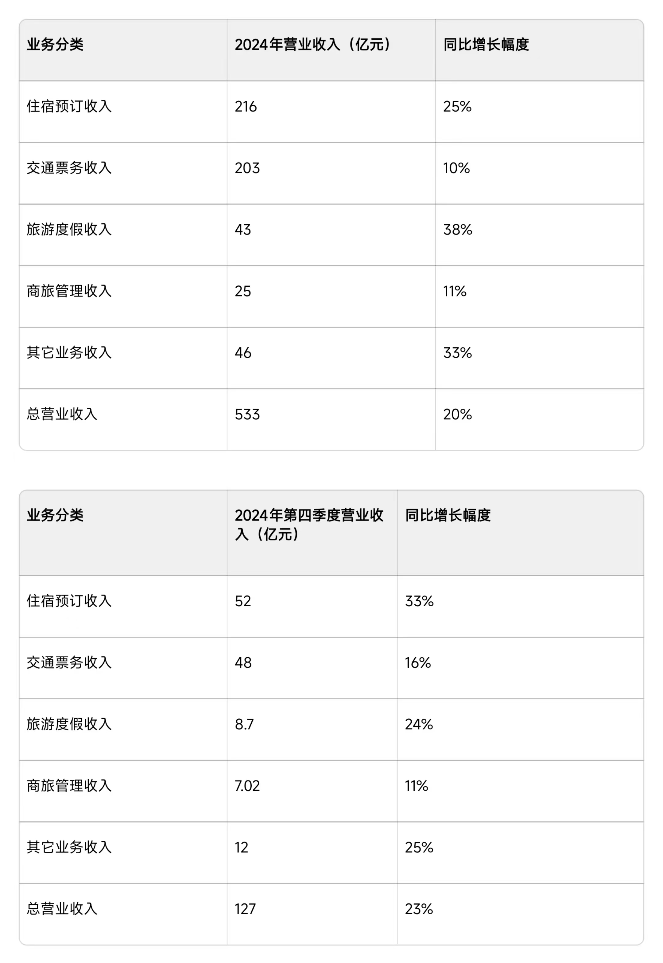 微信图片_20250228172815.jpg